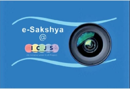E-Sakश्या App Interface
